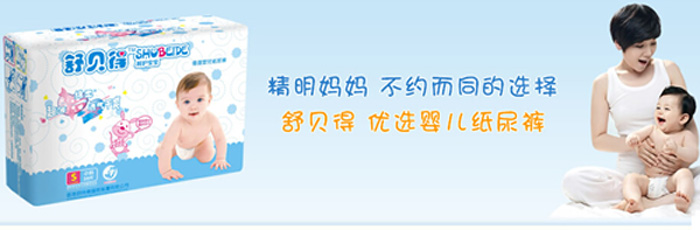 Ӥ�׶�ֽ���