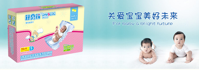 Ӥ�׶�ֽ���