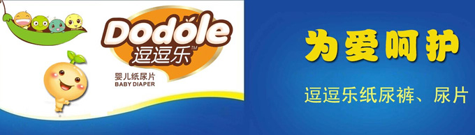 ������Ӥ��ֽ��Ƭ