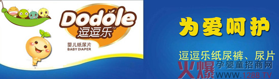 ������Ӥ��ֽ�������ȫ������