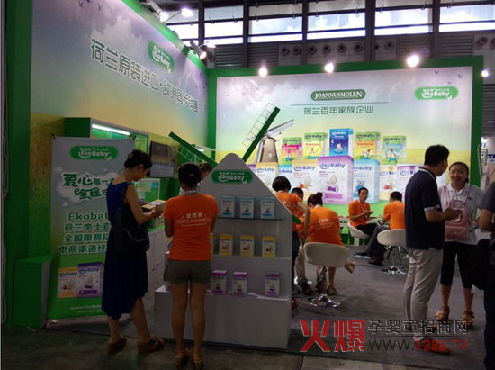 爱荷美有机奶粉成上海CBME婴童展亮点-孕婴