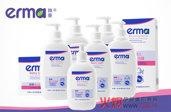 赫曼婴幼洗护借2014上海CBME展现品牌魅力-行情动态|火爆孕婴童招商网