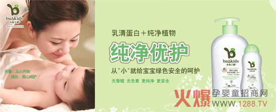 小布丁郎系列产品的四大特点