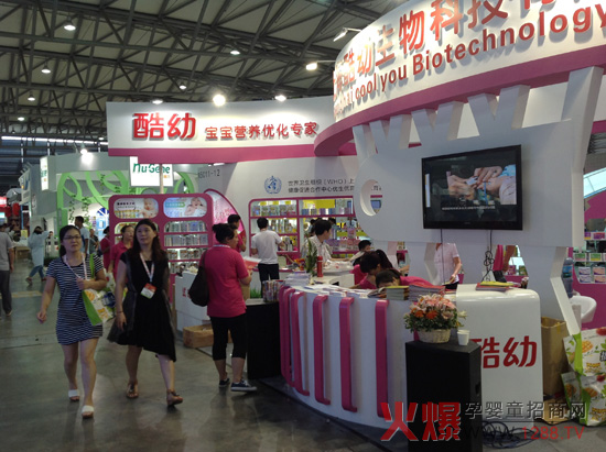 酷幼上海CBME展亮点不断-孕婴童展会资讯中