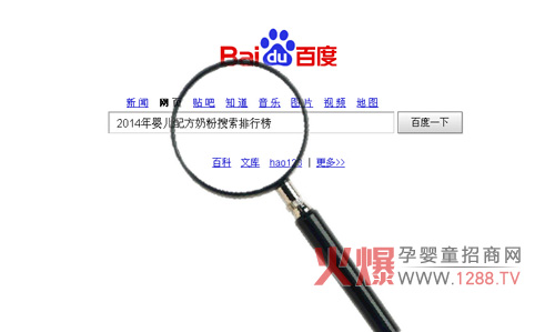 2014年婴儿配方奶粉搜索排行榜-市场分析|火爆