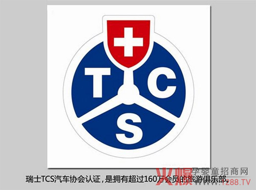 全球主流儿童安全座椅认证机构有哪些-儿童百