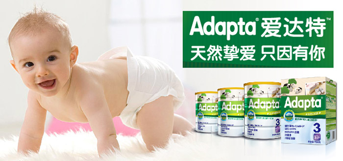 AdaptaӤ׶̷