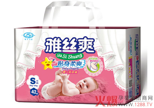 雅丝爽婴儿纸尿裤愿与您一起开拓市场-企业报