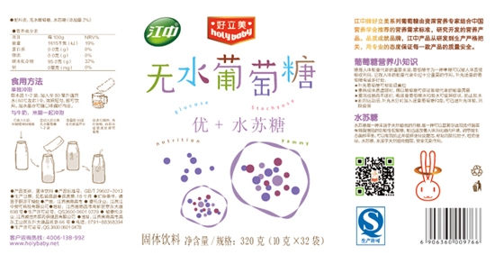 好立美优+水苏糖无水葡萄糖