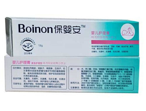保婴安婴儿护理膏(叮痒宁)