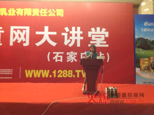 云南七草助阵火爆网大讲堂石家庄站-大讲堂资