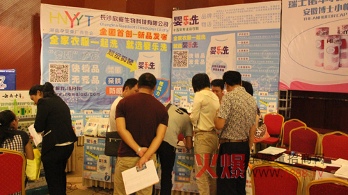 婴乐洗婴幼儿洗衣粉火爆网大讲堂订货条件优越