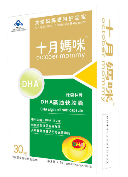 十月妈咪藻油DHA软胶囊-火爆孕婴童招商网