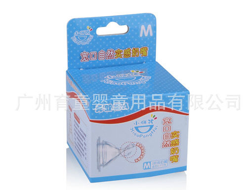 小胖孩宽口自然实感奶嘴M码