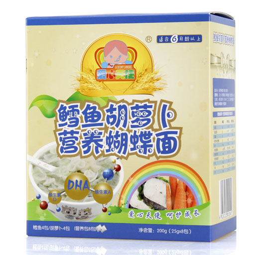 爱心天使鳕鱼胡萝卜营养蝴蝶面