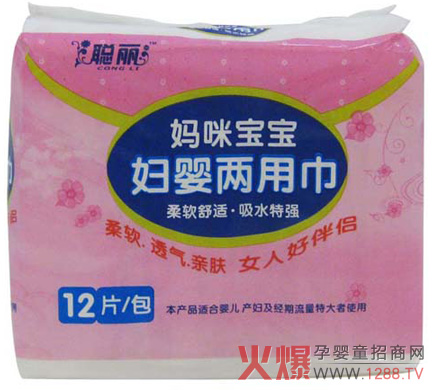 聪丽妈咪宝贝两用巾 最贴心的关爱。-产品资讯