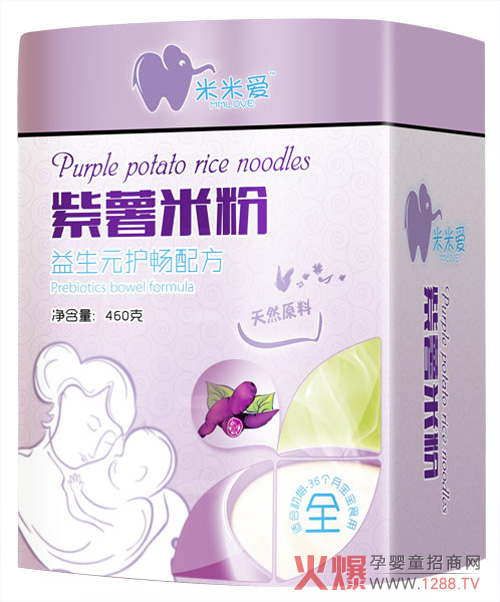 米米爱婴幼儿紫薯米粉天然原料 护肠更彻底-产