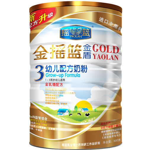 金摇篮金盾幼儿配方奶粉3段听装