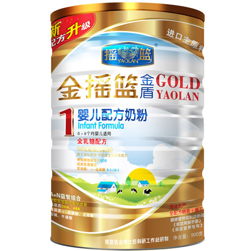 金摇篮金盾婴儿配方奶粉1段听装-火爆孕婴童招