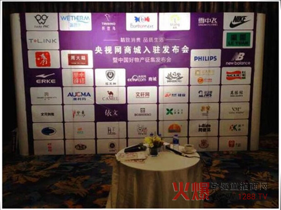 广州梦凌母婴强势入驻央视网商城-企业报道|火