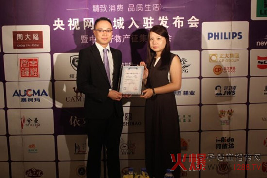 广州梦凌母婴强势入驻央视网商城-企业报道|火