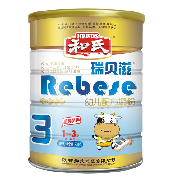 瑞貝滋幼兒配方奶粉3段800g聽(tīng)裝
