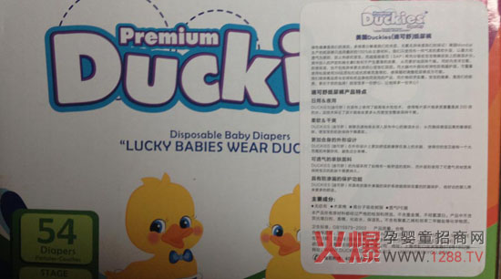 迪可舒:进口纸尿裤需有中文标识-企业报道|火爆