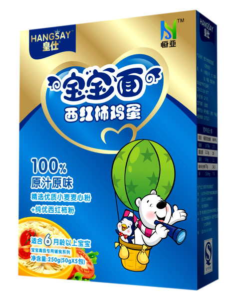 皇仕西红柿鸡蛋宝宝面