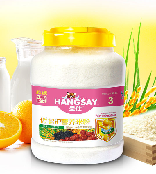 ���˺��׺����䷽�䷽��+�ǻ�Ӫ���׷�