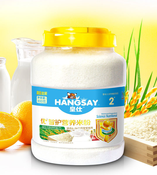 皇仕益生元铁锌钙配方优+智护营养米粉