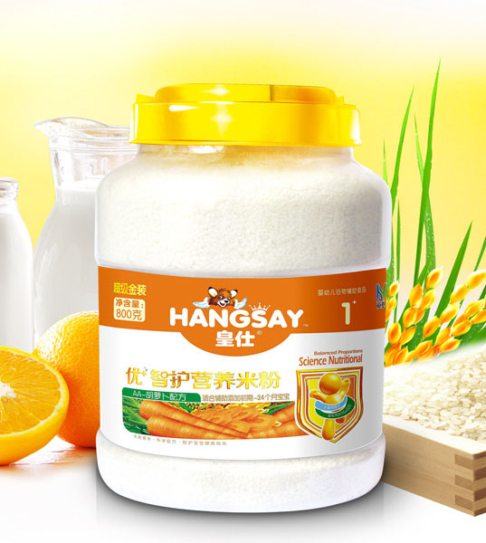 皇仕AA胡萝卜配方优+智护营养米粉