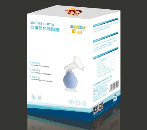 欣苗简易吸奶器