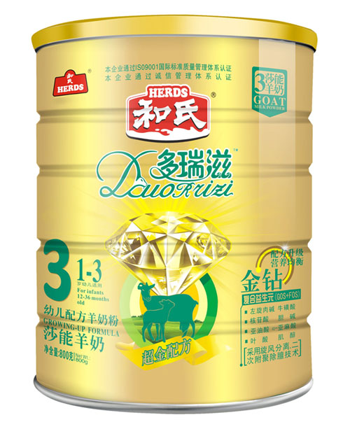 多瑞滋金钻youe配方羊奶粉3段盒装