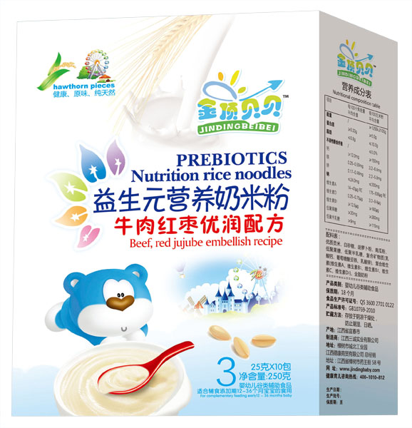 金顶贝贝牛肉红枣优润配方益生元奶米粉盒装