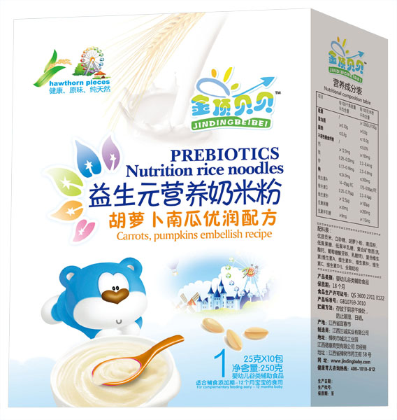 金顶贝贝胡萝卜南瓜优润配方益生元奶米粉盒装