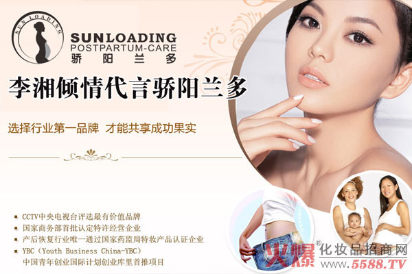 骄阳兰多培训市场部老师下店山东区域-企业报道|火爆孕婴童招商网