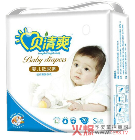 贝清爽婴儿纸尿裤 宝宝PP时刻干爽-产品资讯|