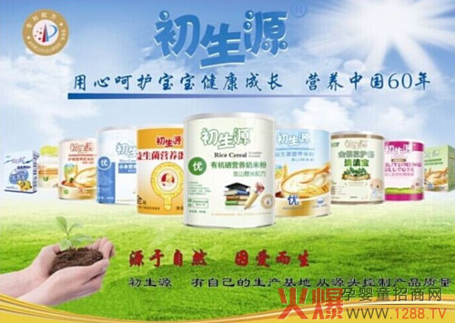 初生源与您相约2014江苏孕婴童用品博览会-企