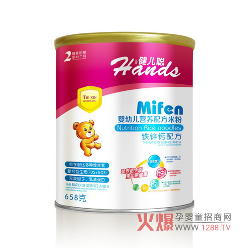 健儿聪益生菌营养米粉强化铁锌钙