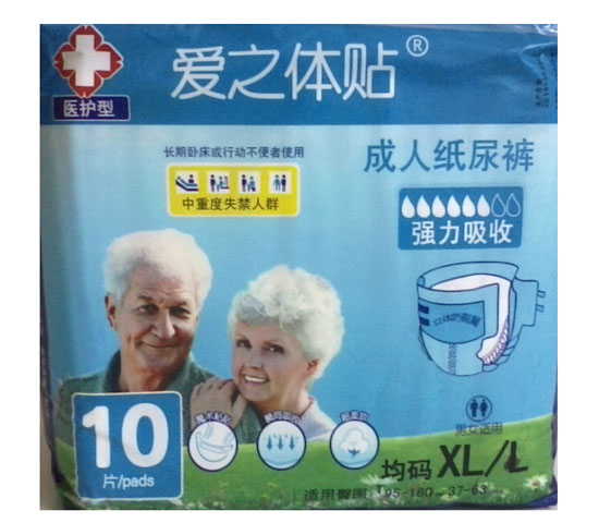 合作情趣/生活要求对象有代理女生图片