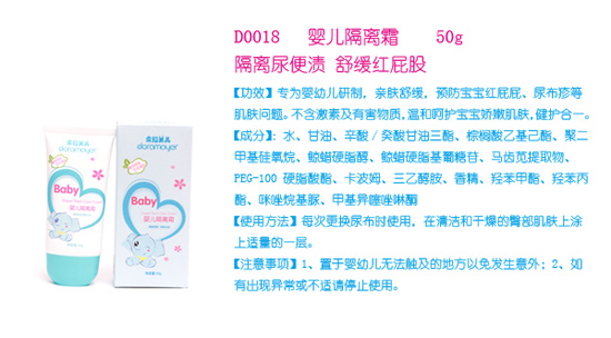Ӥ˪50g