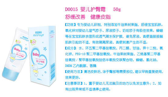 Ӥ˪50g