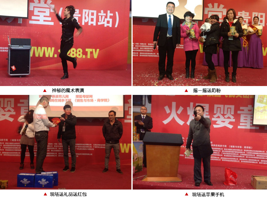 ��������2014����վ�ֳ�ֱ��