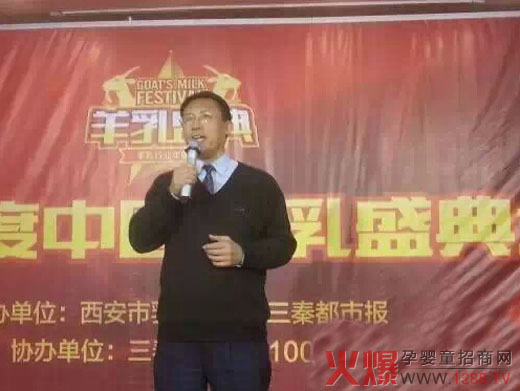 羊奶年度盛典落幕 优利士乳业成功荣获中国羊