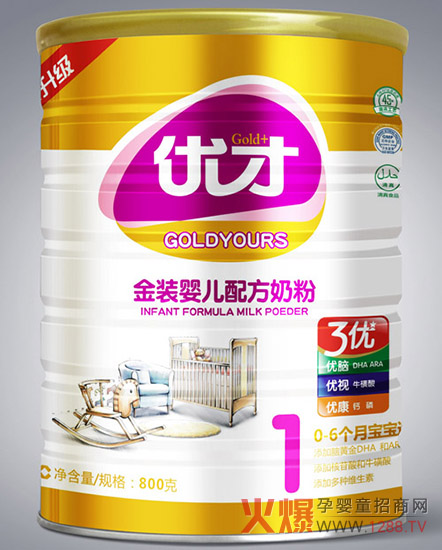 ...匀,让宝宝更易吸收和消化. 金装婴儿配方奶粉来自国际公认