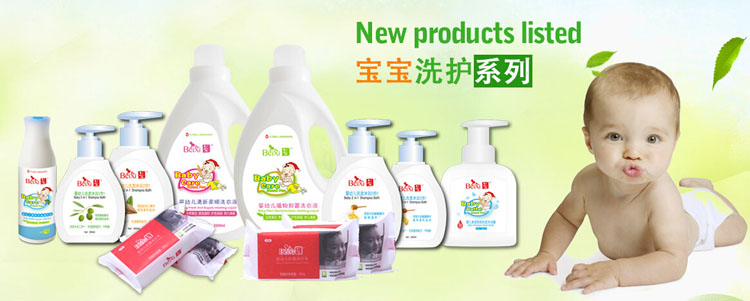 广州市湖泽贸易有限公司-火爆孕婴童招商网