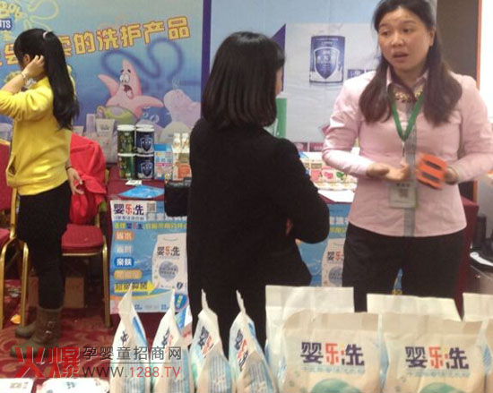 婴乐洗婴儿洗衣粉火爆网大讲堂长沙站开启20