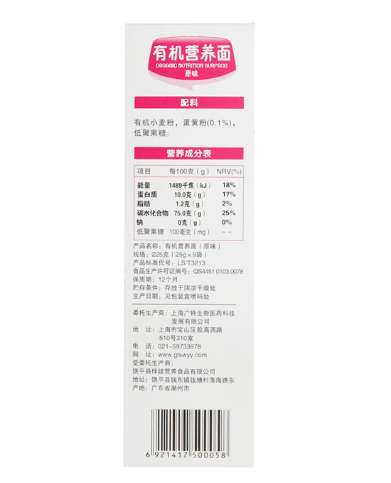 ӤζԴ�л�Ӫ����ԭζ
