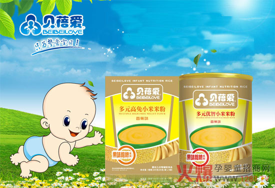 贝蓓爱婴儿小米米粉 优质小米经膨化工艺生产