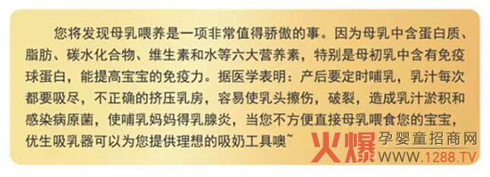 【新品速遞】?jì)?yōu)生精品級乳墊金裝上市啦!